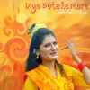 Antra Singh Priyanka - Diya Butake Mare